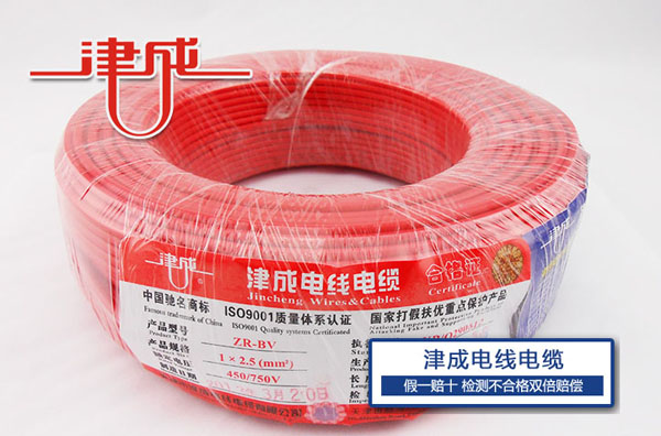 �~��늉�450/750V�����¾�����ϩ�^��늾�(xi��n)��|