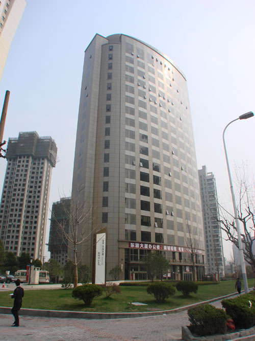 東和(東旅)大廈