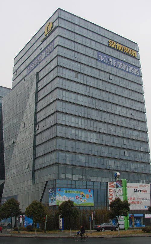 綠地東海岸MSX-MALL
