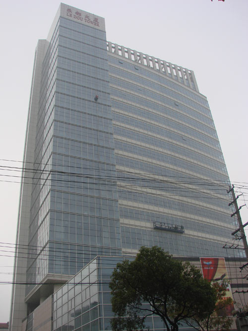 樂(lè)都大廈